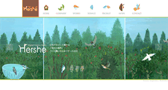 Desktop Screenshot of hershe.co.jp
