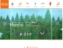 Tablet Screenshot of hershe.co.jp